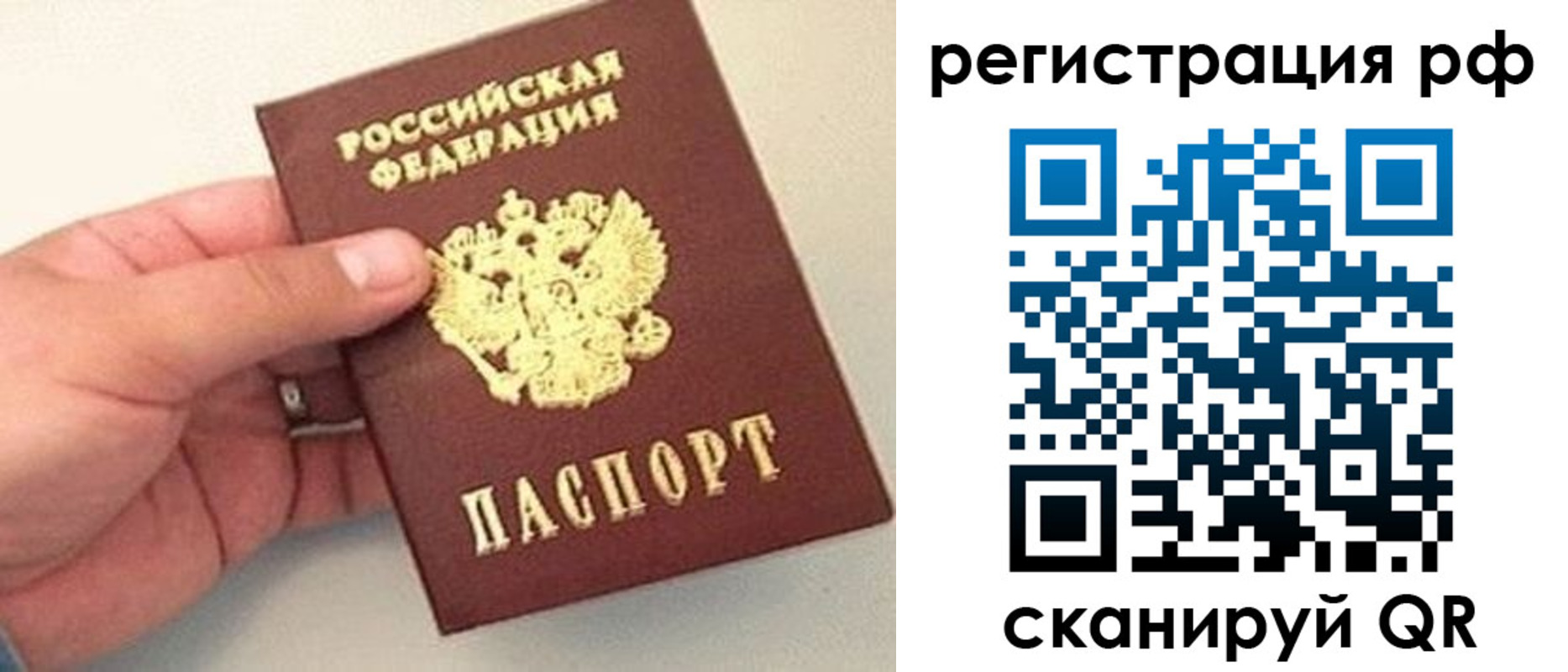 регистрация для дет. сада в Котельниково