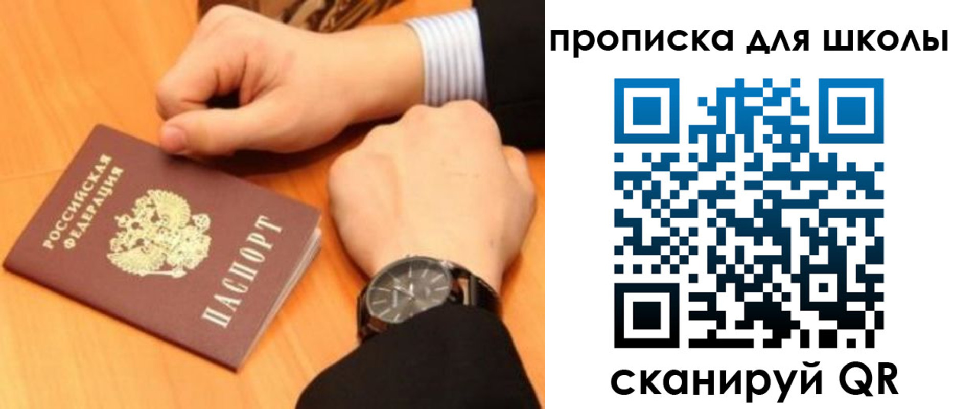 временная регистрация надежно в Котельниково