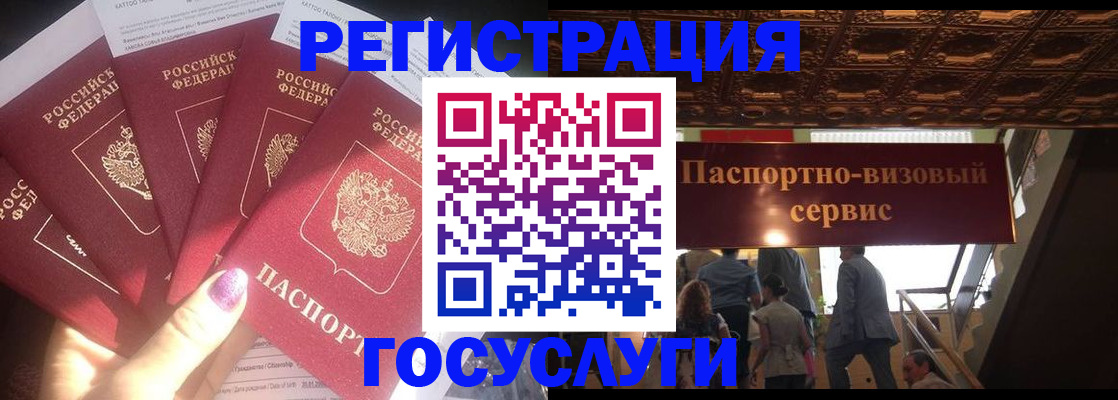 временная регистрация собственник в Котельниково